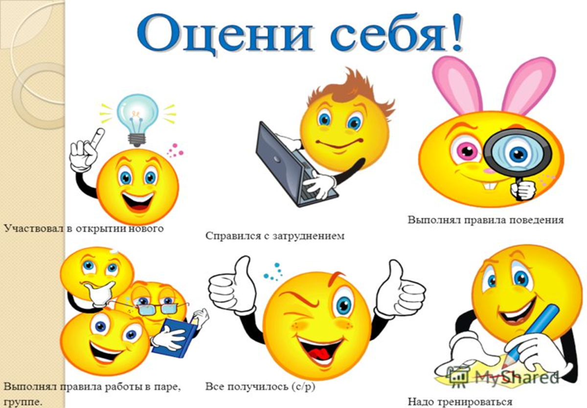 Правила поведения в школе