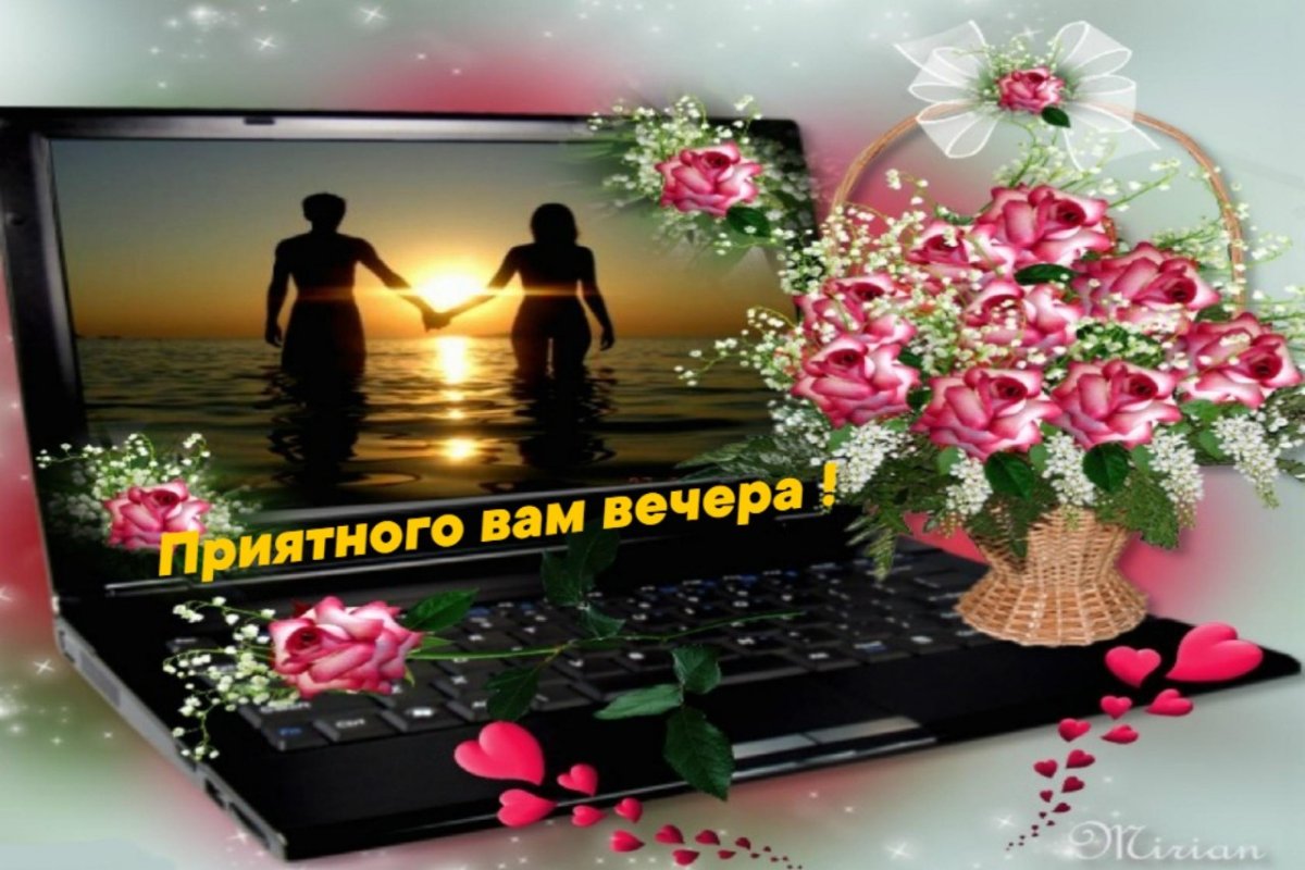 Изображение для плейкаста.