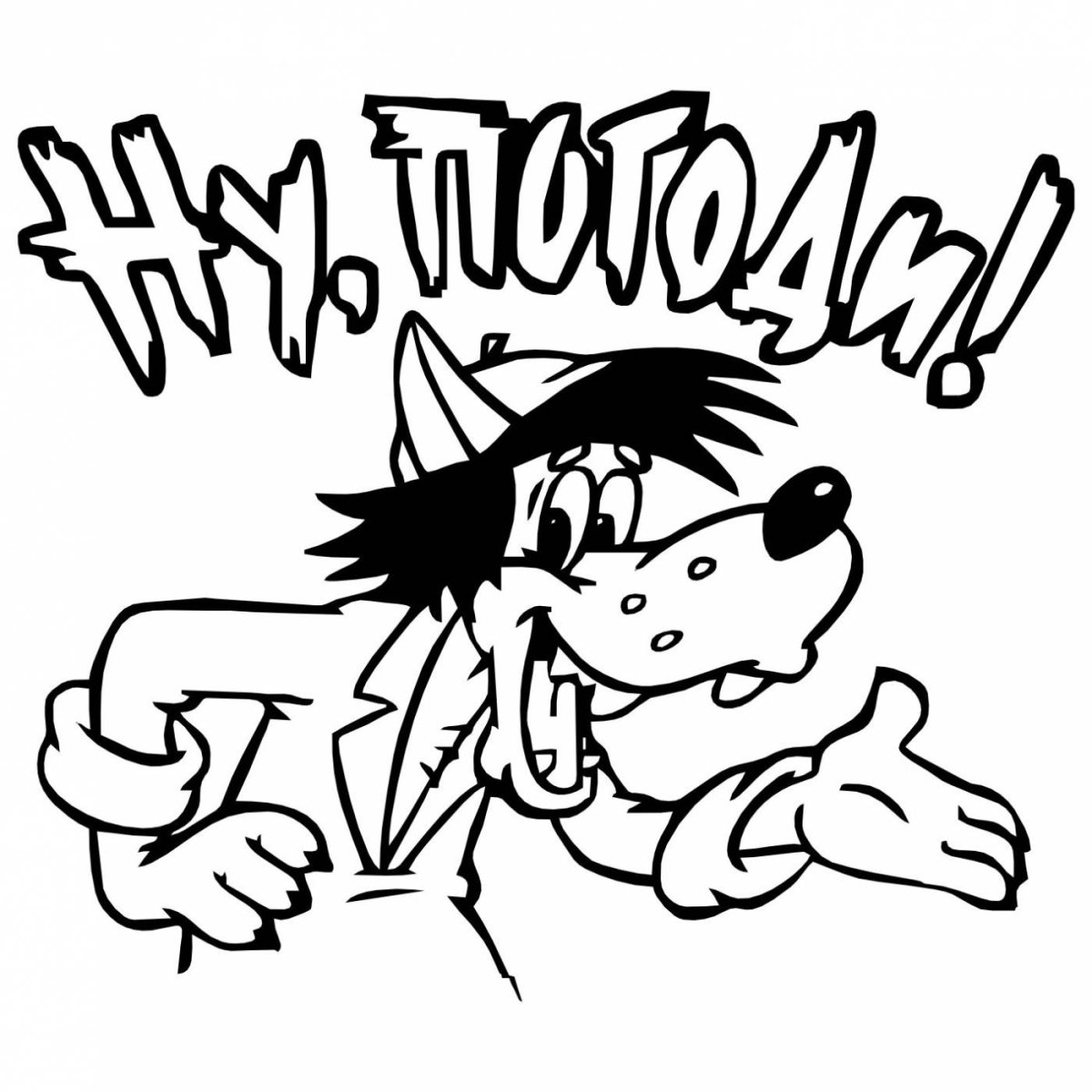 Мульт каталог винил