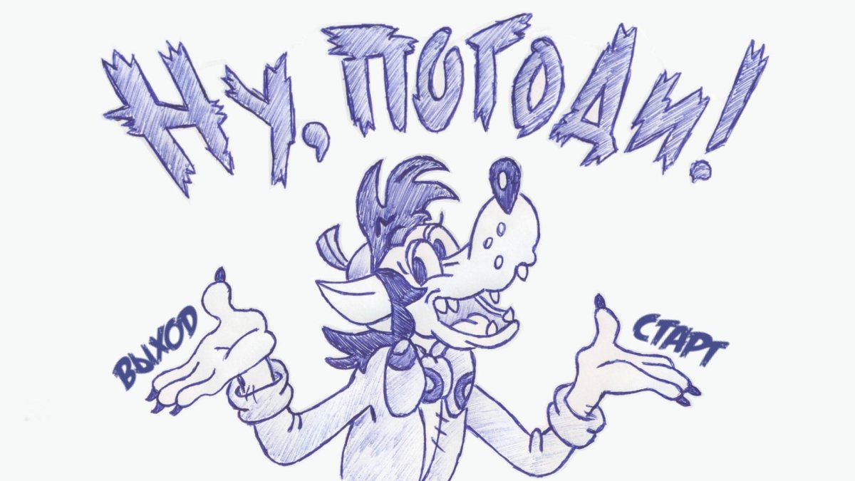 Мултфилм Нупог Ади Заец