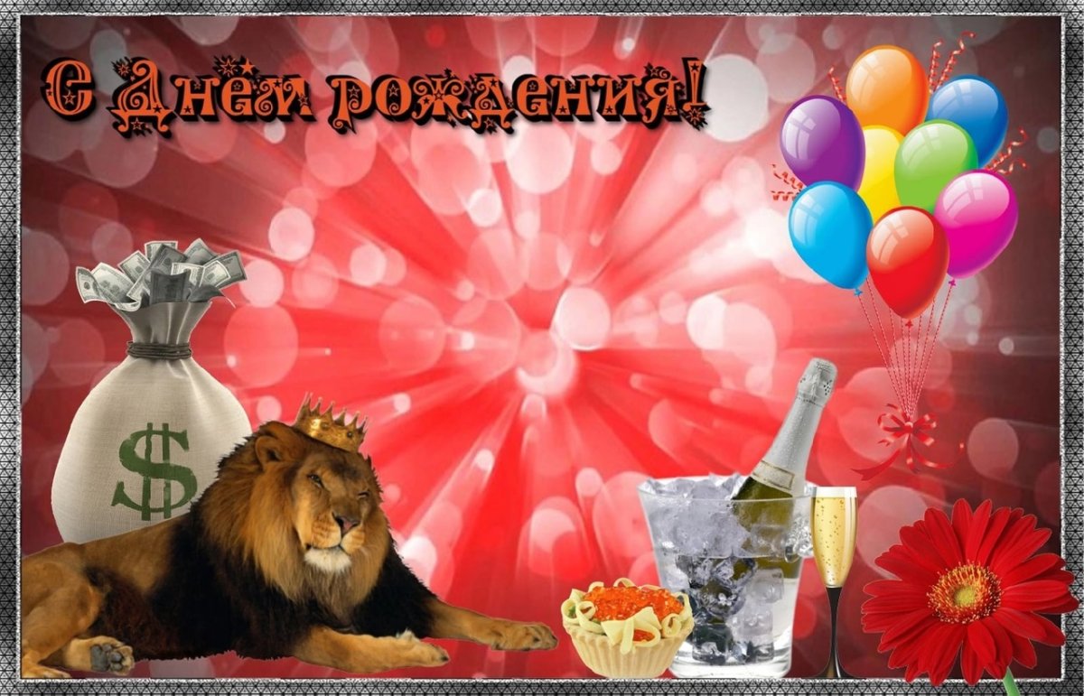 Сказочные зверюшки