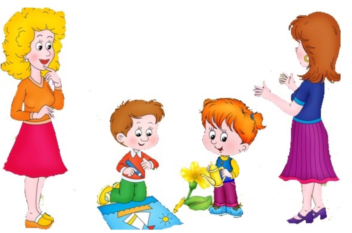 Воспитатель и родители