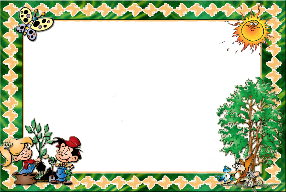 Рамка по экологии