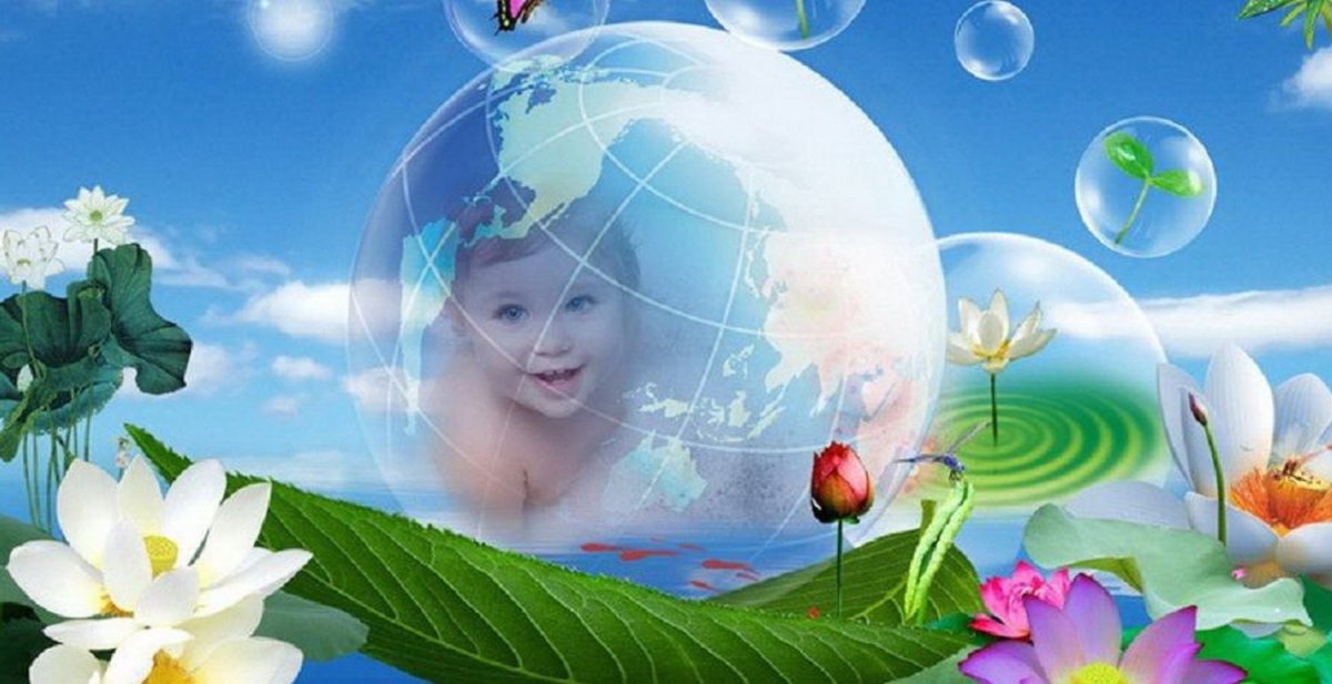 Цвети земля