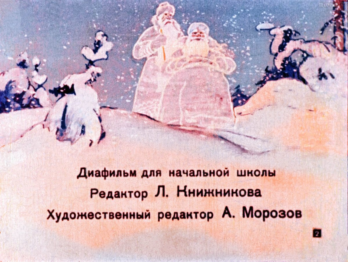 Дед Мороз и Снегурочка в синем