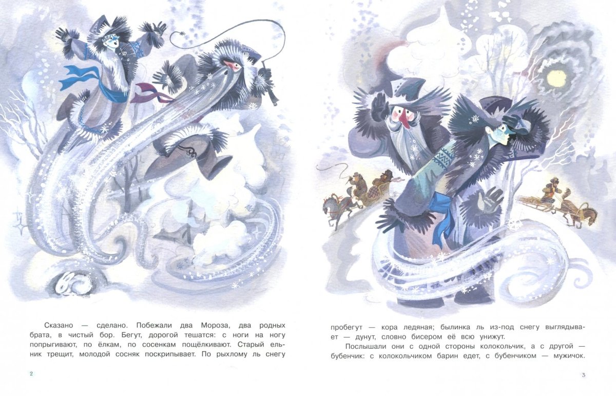 Новогодние открытки с дедом Морозом