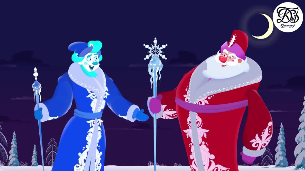 Дед Мороз с книжкой