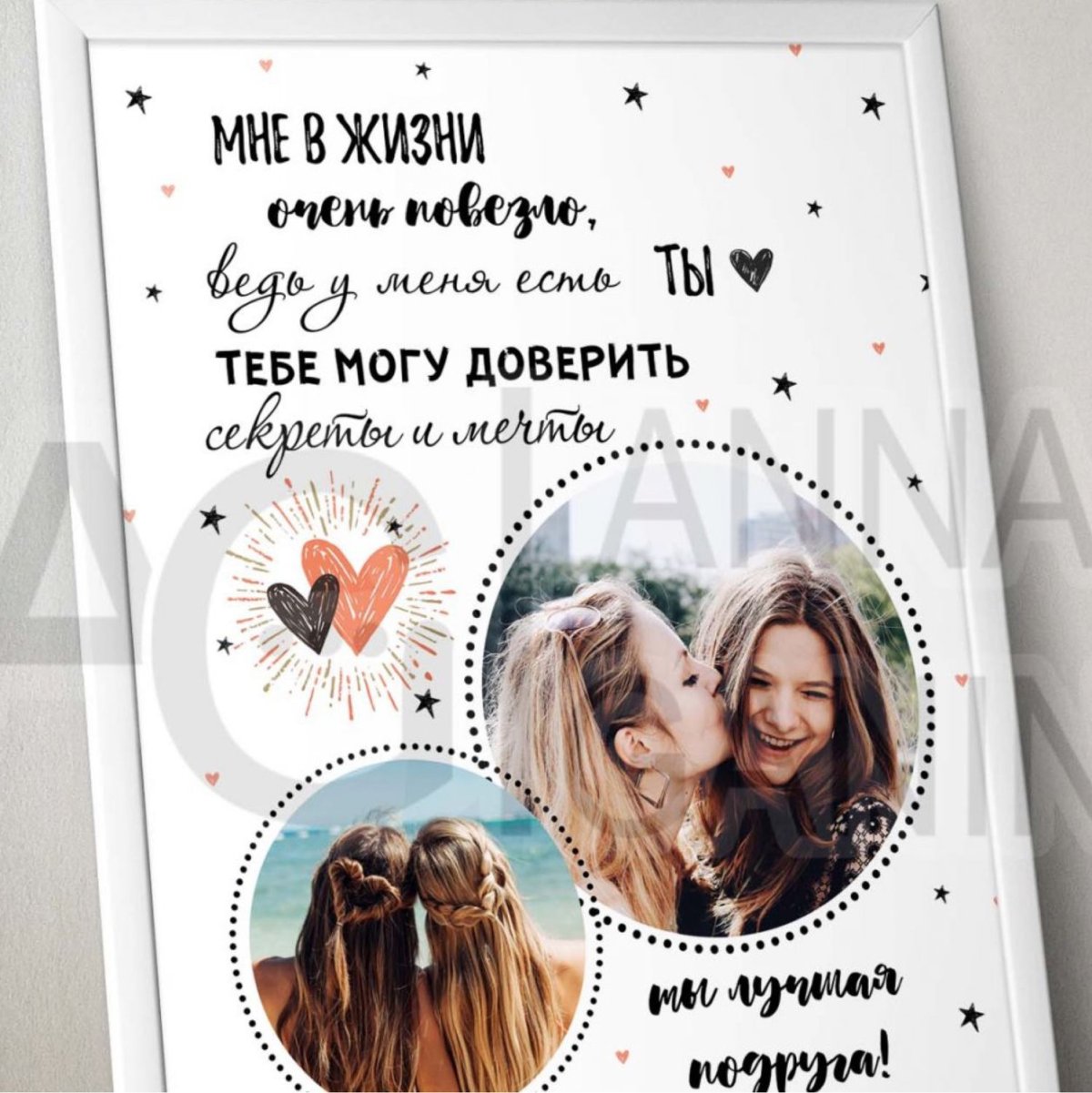 Спасибо за приглашение