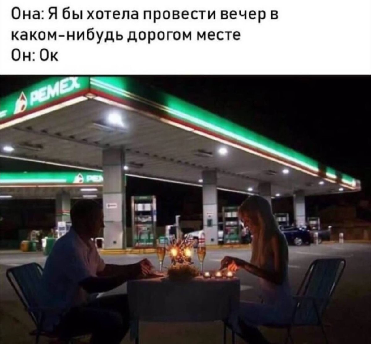 Тишина юмор