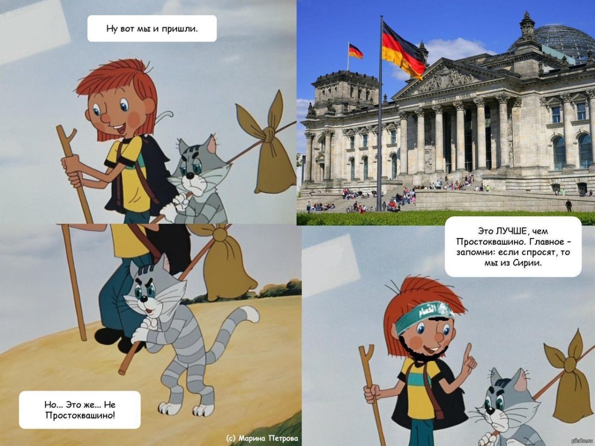 Комиксы про Простоквашино