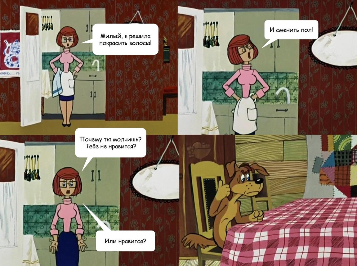 Комиксы Простоквашино ххх