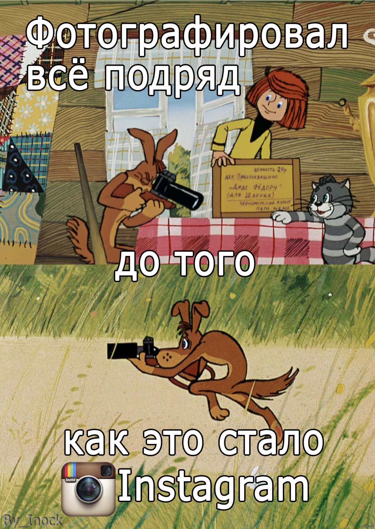 Смешные шутки Простоквашино