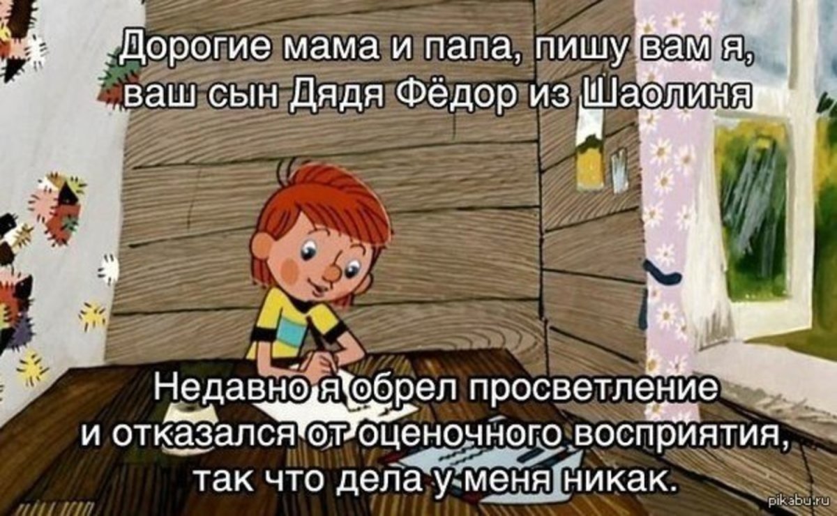 Поэтому дела у меня никак