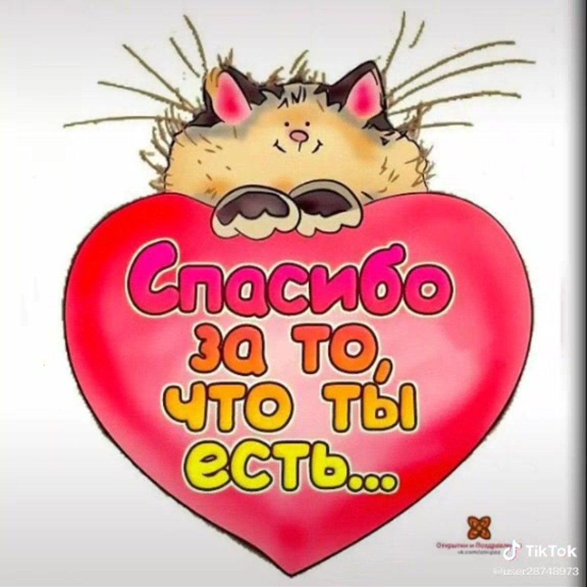 Пожелания приятного аппетита