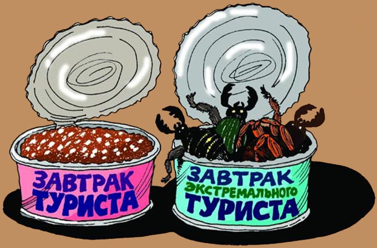 Консервы карикатура