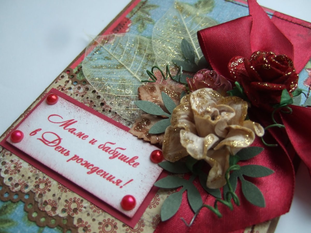 Поздравить маму с юбилеем