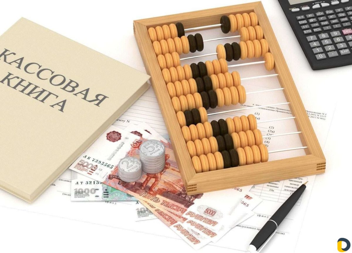 Начинающий бухгалтер