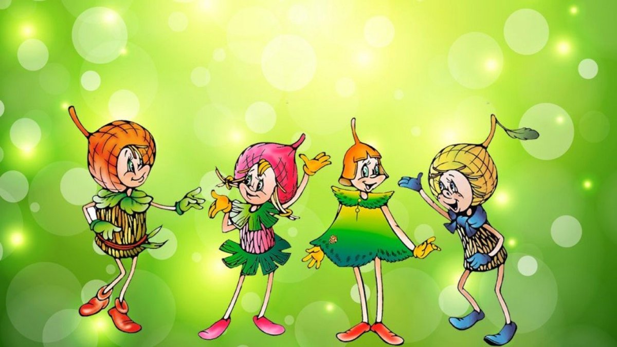 Герои Эколята дошколята