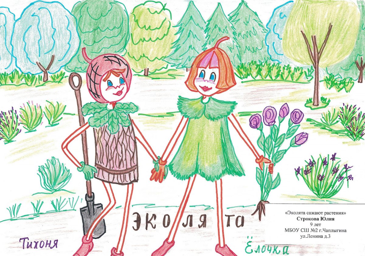 Эколята из фанеры