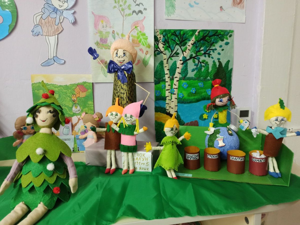 Конкурс Эколята