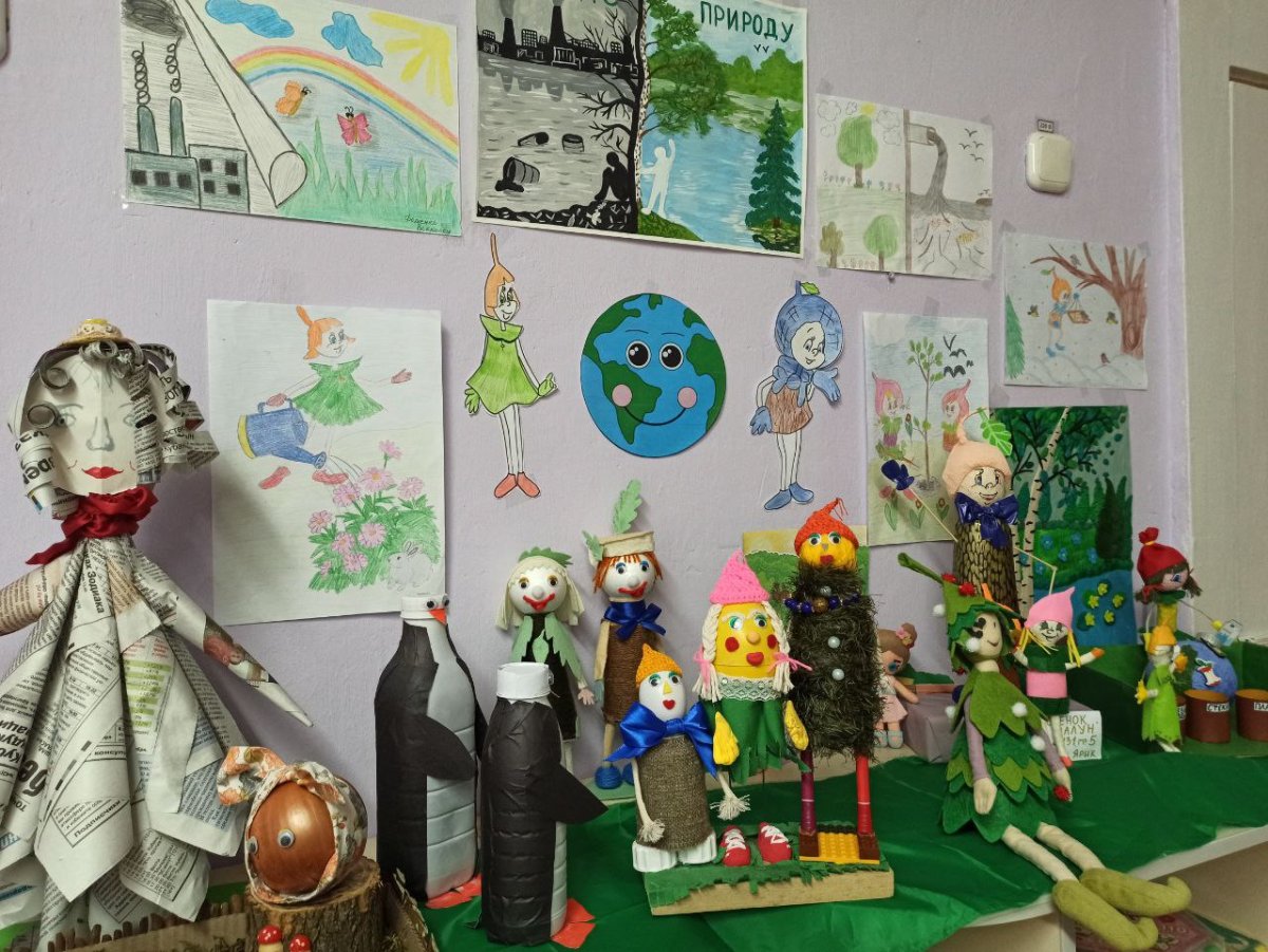 Эколята дошколята спешат на помощь