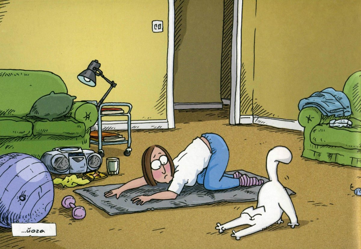 Йога карикатура