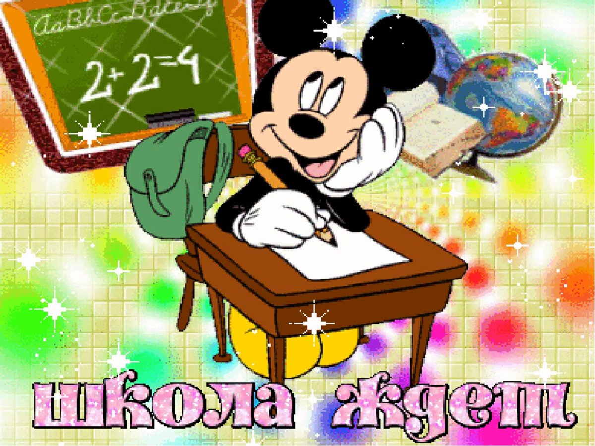 Открытки с окончанием полугодия в школе