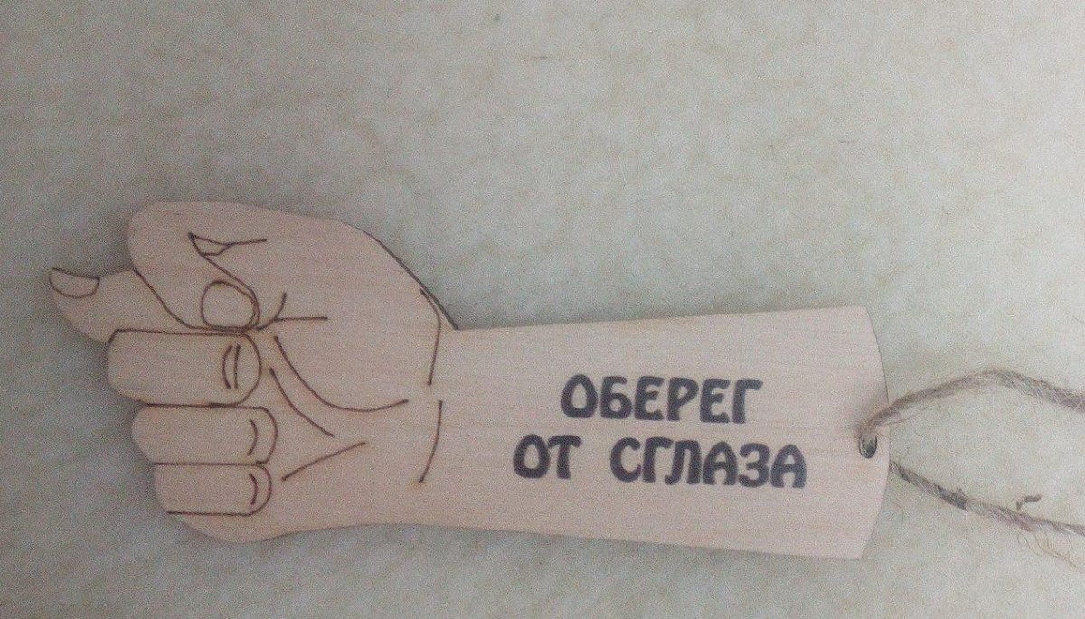 Турецкие красивые глаза