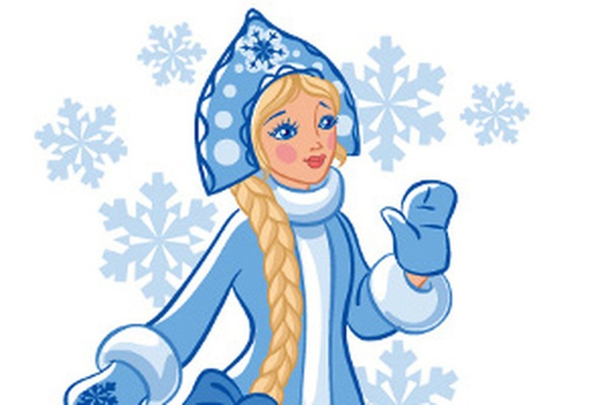 Снегурочка 1952