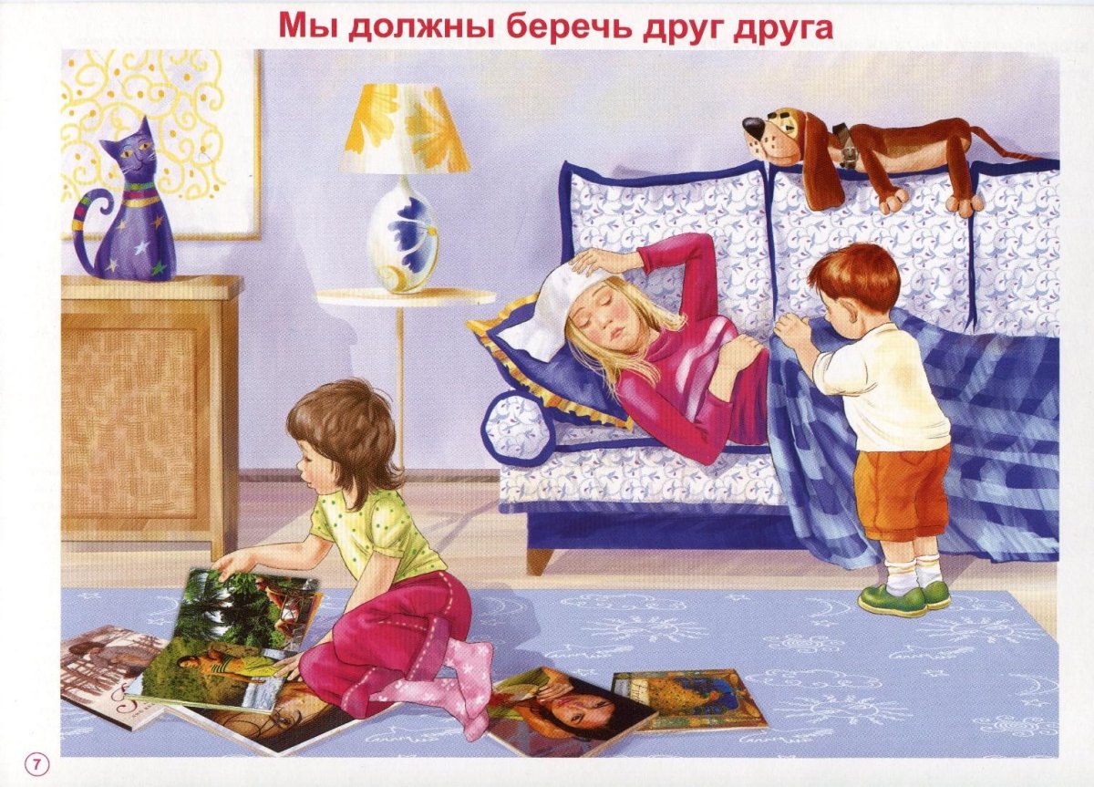 Беседы по картинкам