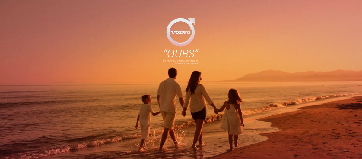 Семья на рассвете