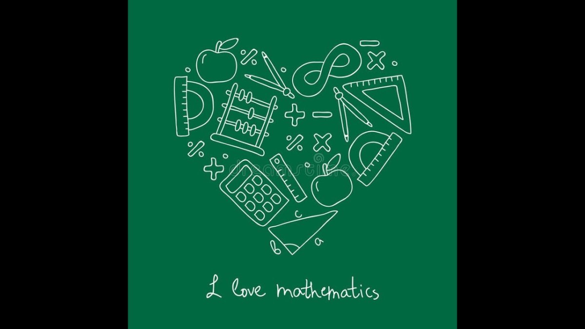 Люблю математику картинки