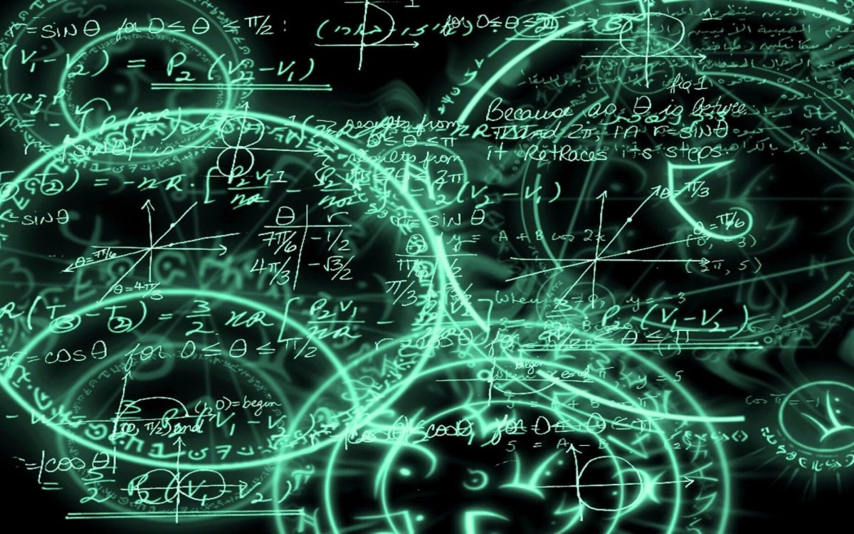 Математический фон
