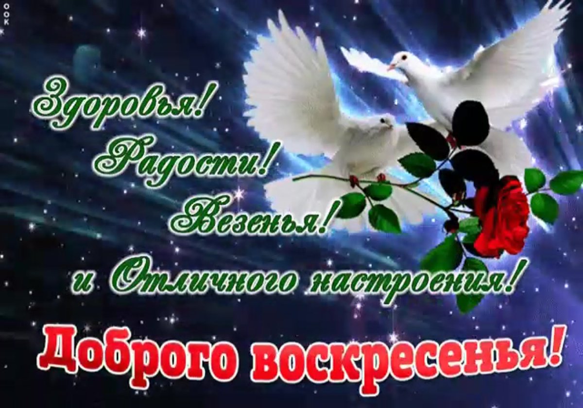 Пожелание хорошего настроения в стихах