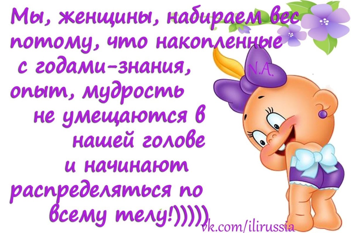 Фразы про выходные прикольные