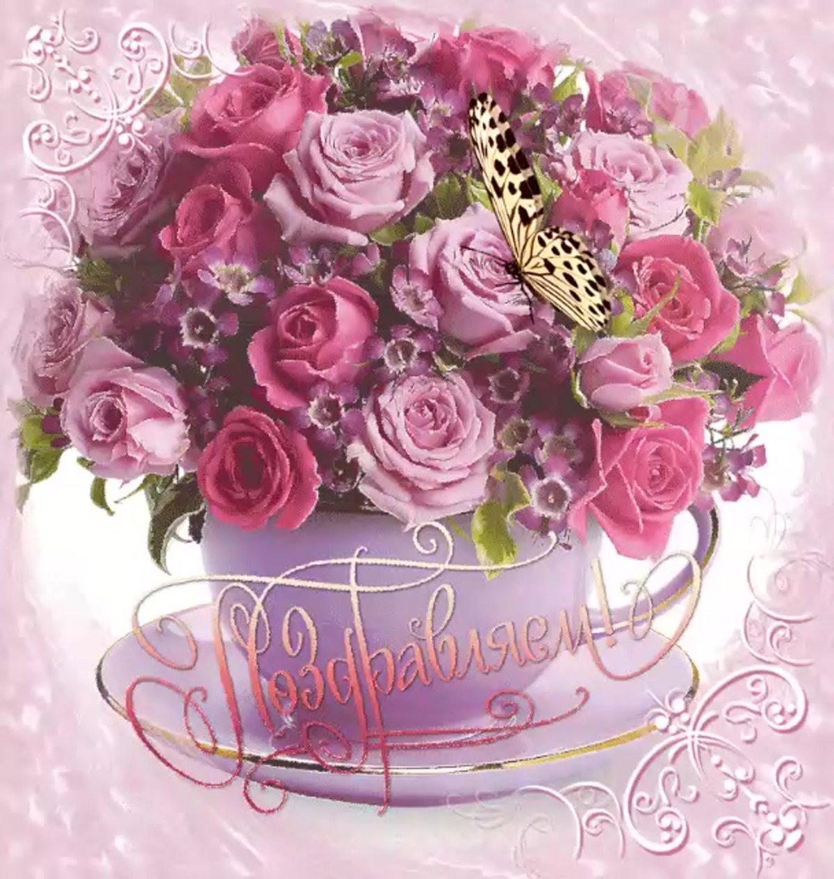 С днём рождения Олечка