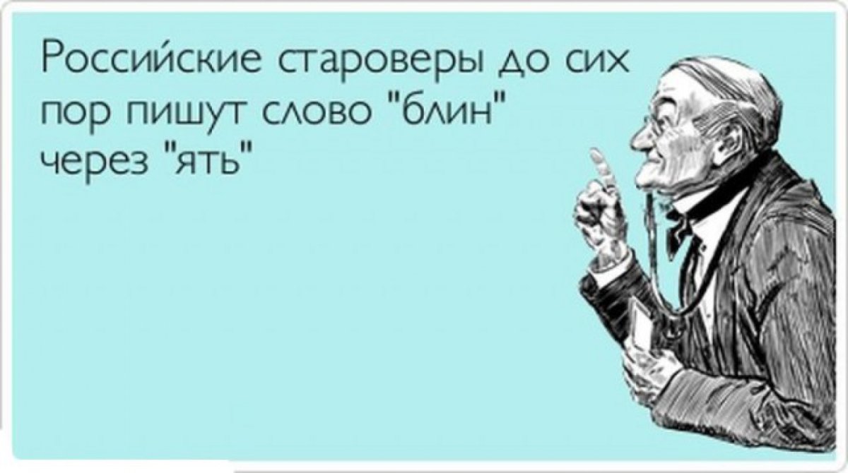 Карикатуры на начальника и подчиненных