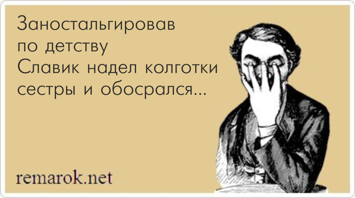 Приколы про английский язык