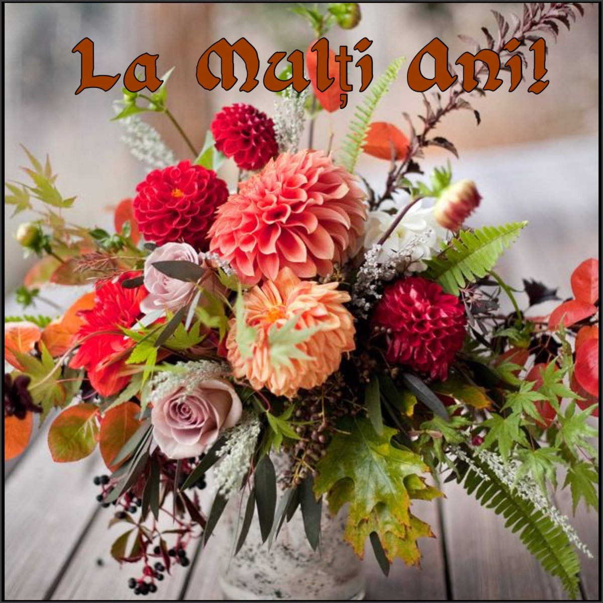 Августовский букет