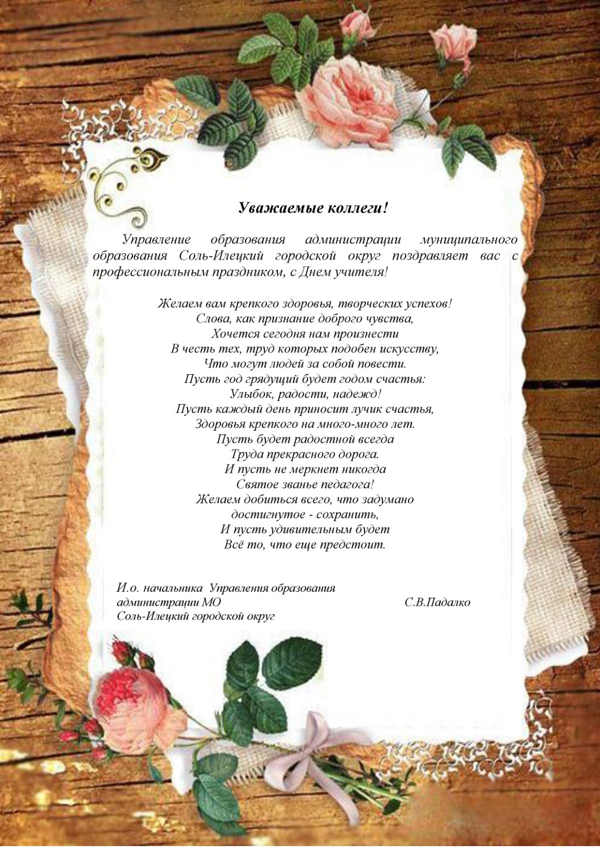 С днём рождения Ксюшенька