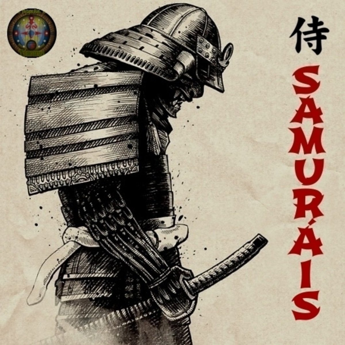 Самурай с катаной