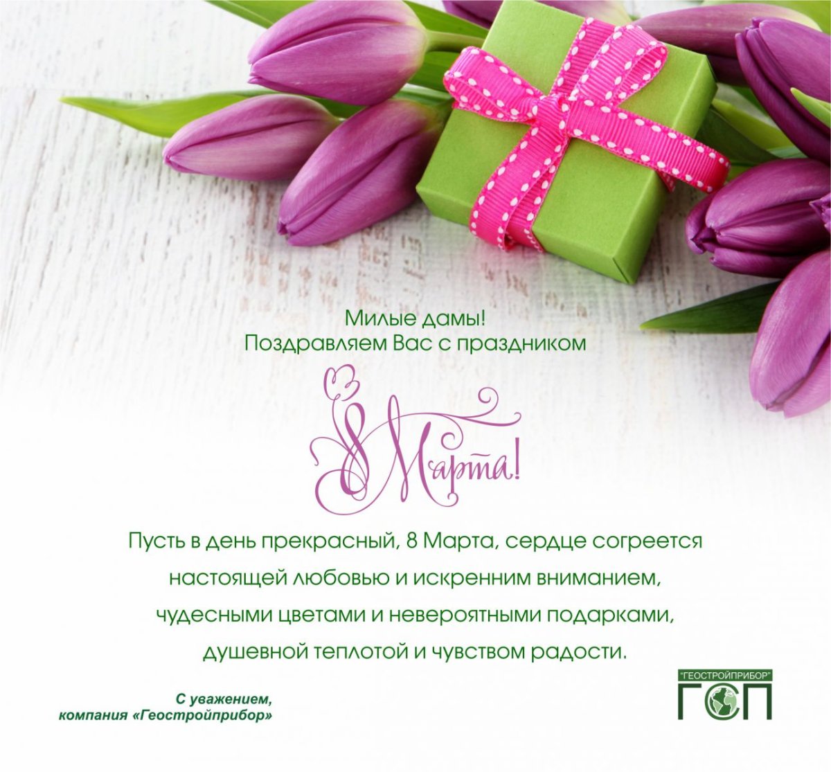 Открытки с днём рождения многодетной женщине