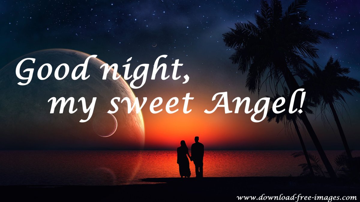 Прекрасная ночь