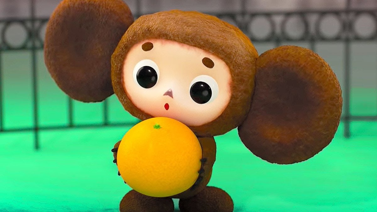 Чебурашка и крокодил Гена