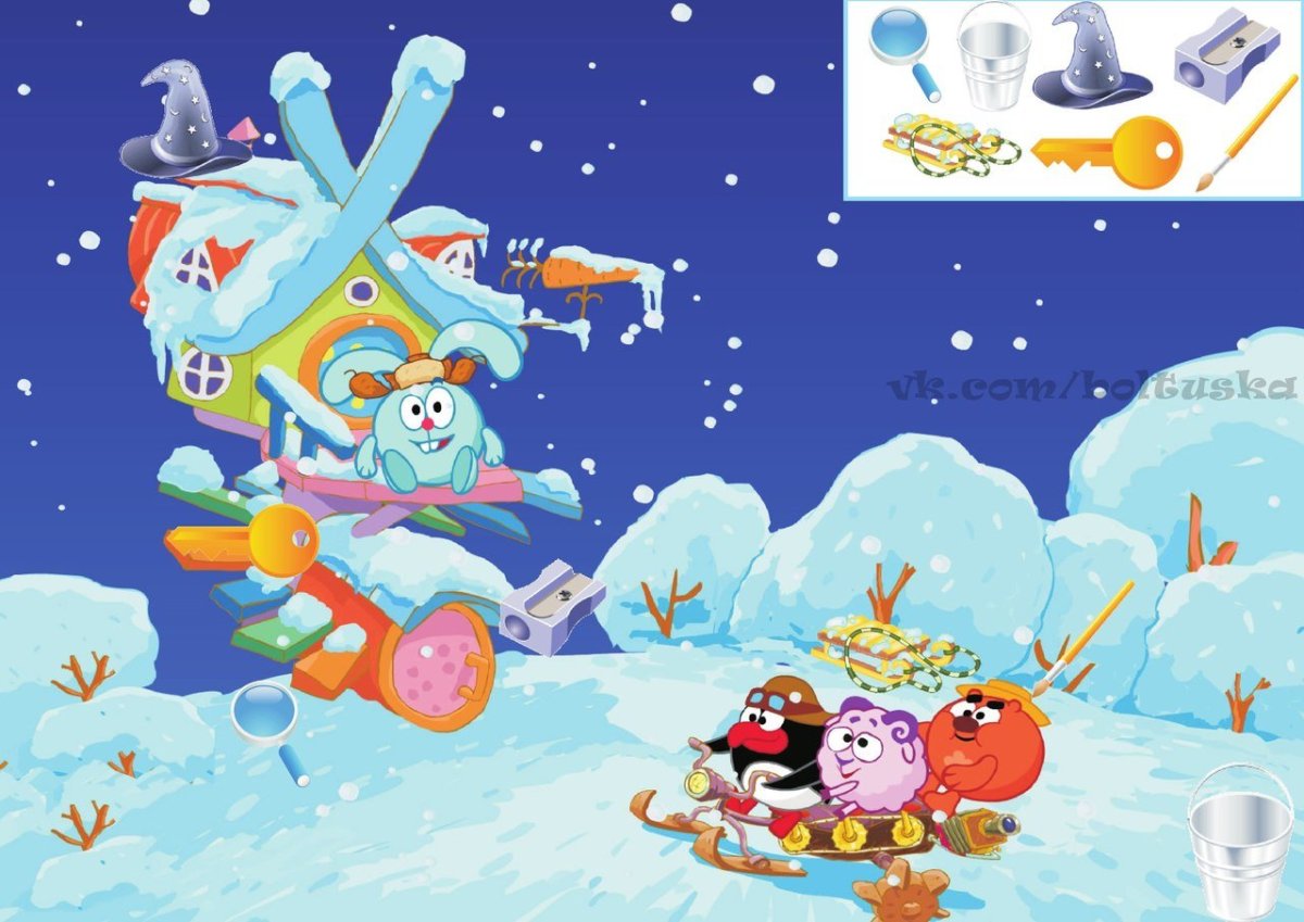 Смешарики предметы