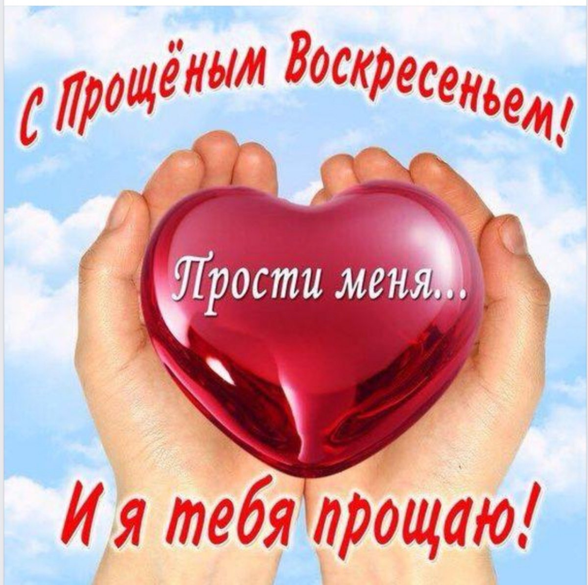 Прощальный стих любимому