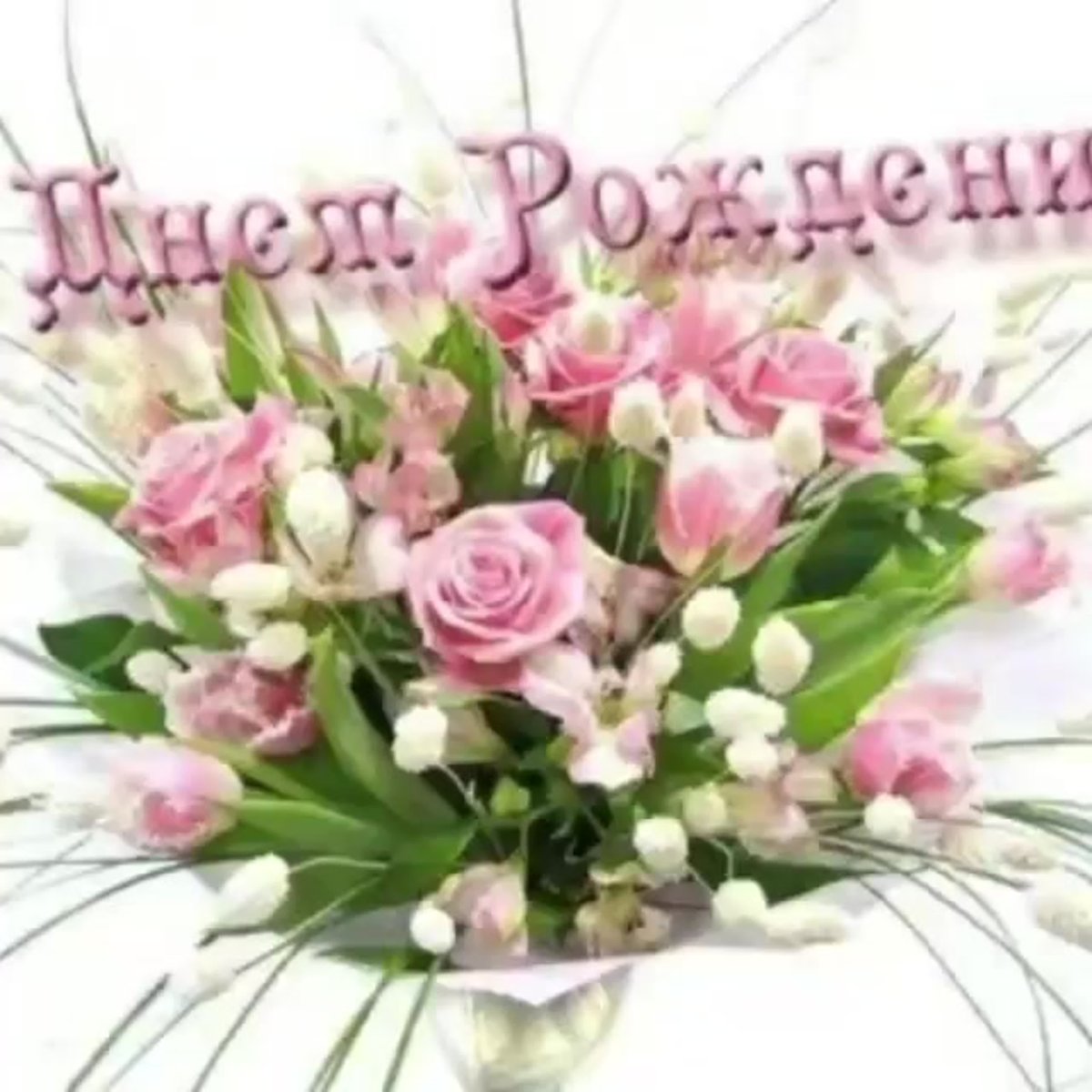 Катя надпись