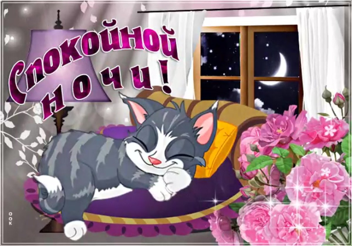 Утро иллюстрация