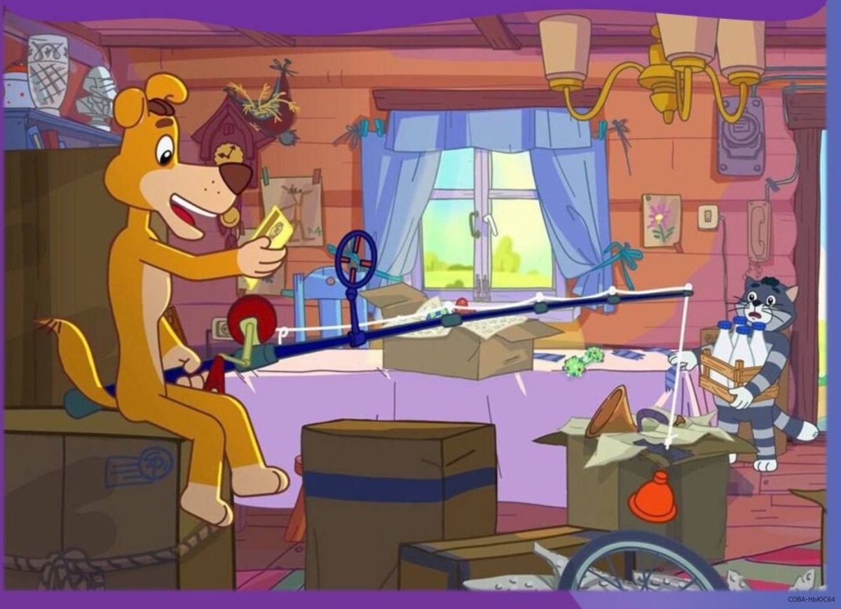 Союзкиномульт выпуск 2