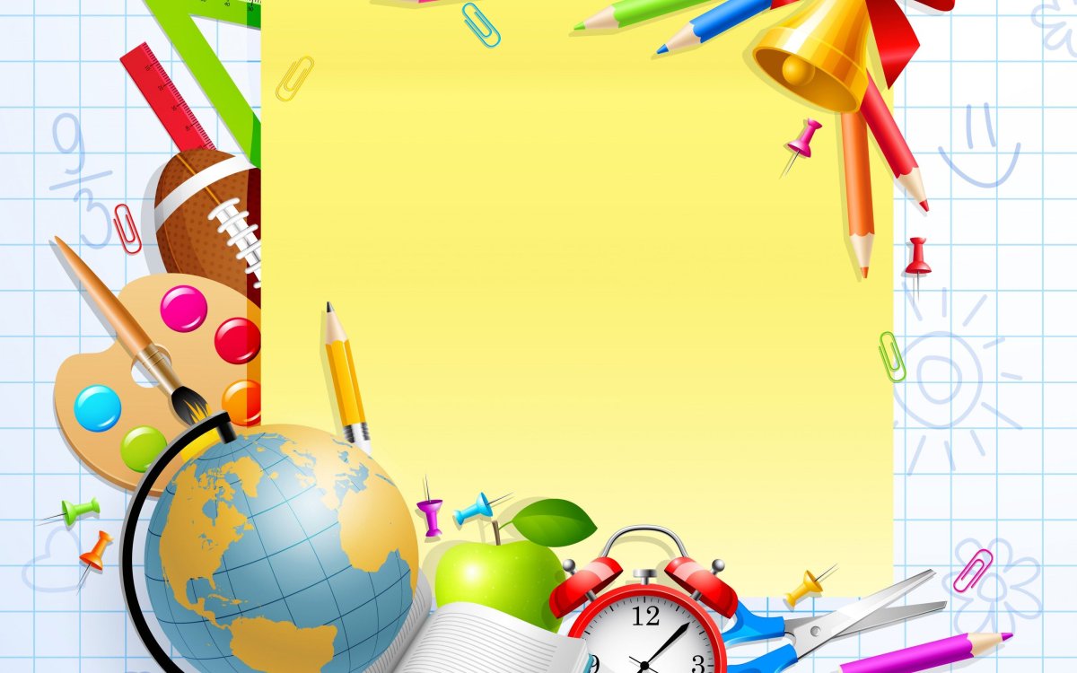 Поздравление учителю с окончанием четверти